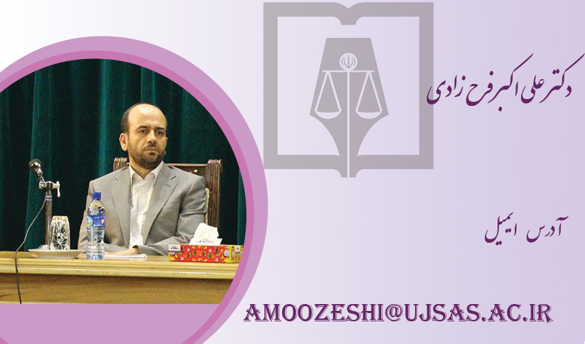 معاونت آموزشی و تحصیلات تکمیلی