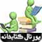 کتابخانه دانشگاه علوم قضایی و خدمات اداری