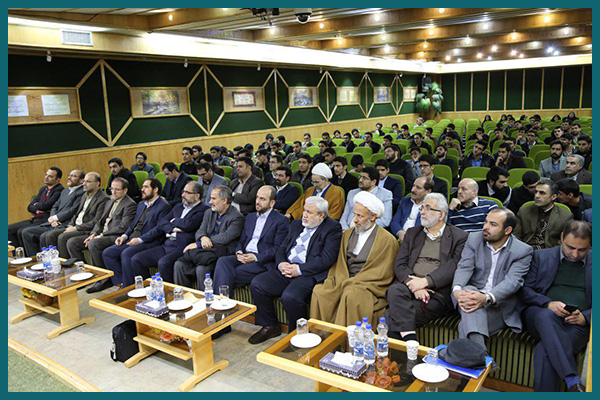 دانشگاه علوم قضایی