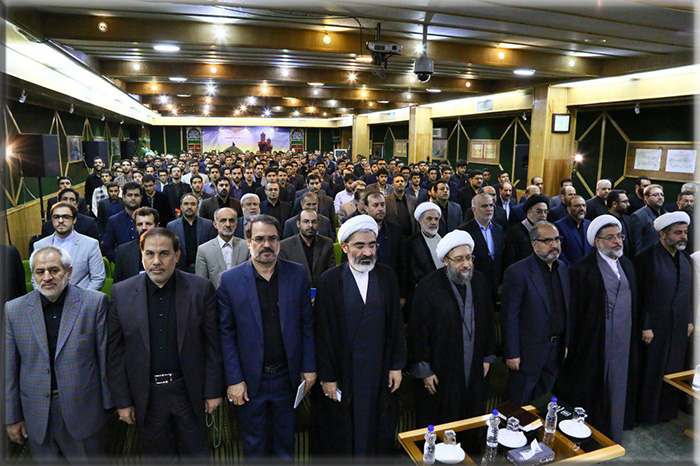 دانشگاه علوم قضایی و خدمات اداری