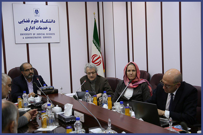 دانشگاه علوم قضایی و خدمات اداری