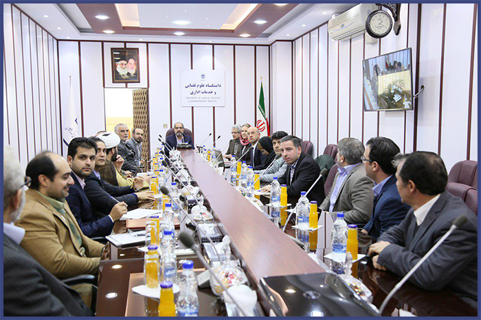 دانشگاه علوم قضایی و خدمات اداری