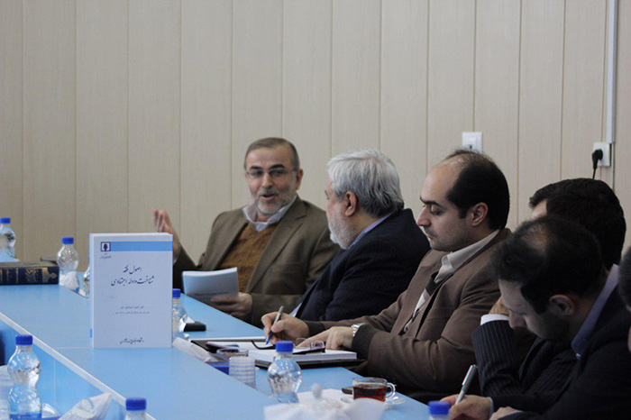 دانشگاه علوم قضایی