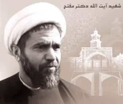 پیام تسلیت رئیس دانشگاه علوم قضایی و خدمات اداری