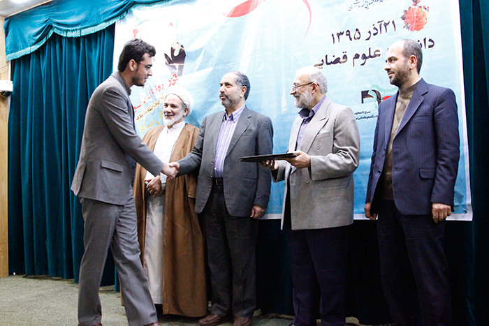 لوح تقدیر