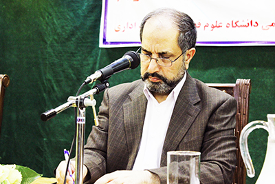 دکتر شریعت باقری