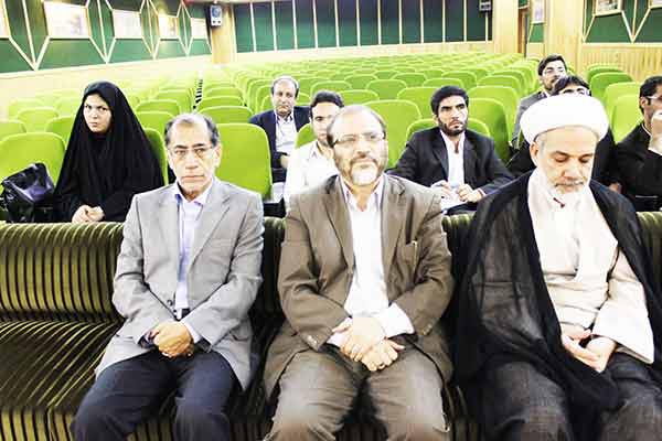 دانشگاه علوم قضایی و خدمات اداری