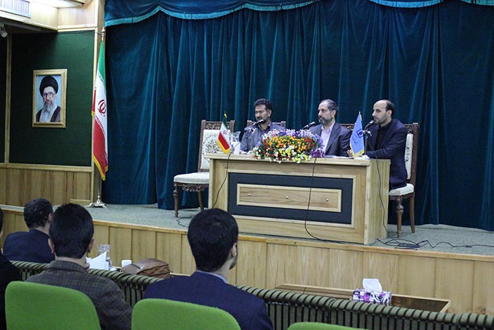 دانشگاه علوم قضایی و خدمات اداری