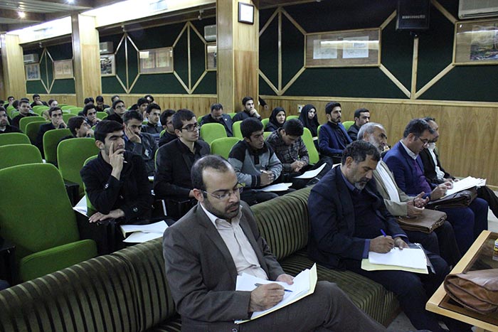 دانشگاه علوم قضایی و خدمات اداری
