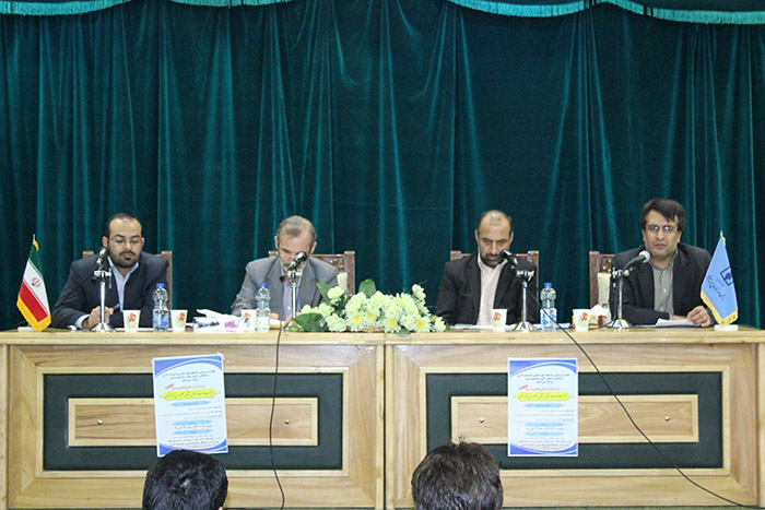 دانشگاه علوم قضایی و خدمات اداری