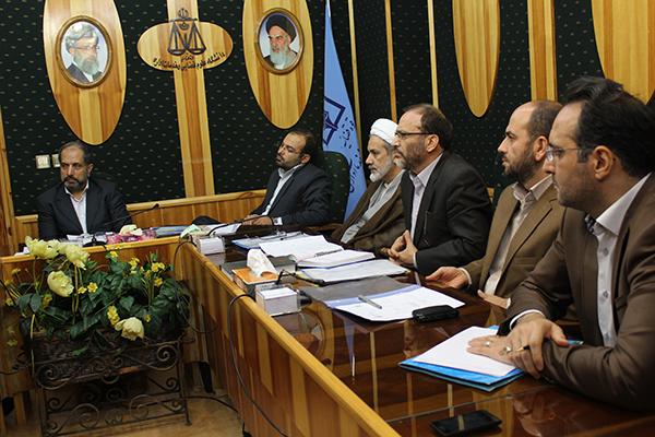 دانشگاه علوم قضایی و خدمات اداری
