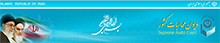 دیوان محاسبات کشور