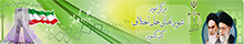 مرکز امور شورای حل اختلاف کشور